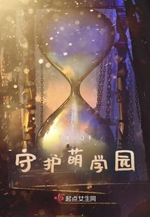 镇仙途