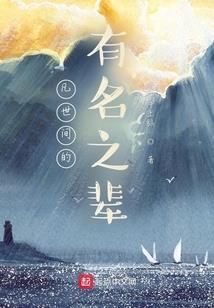 拜见教主
