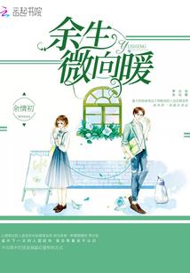 穿越，我尽然绑定了无敌系统