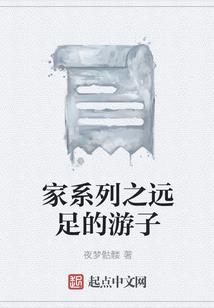封天石手