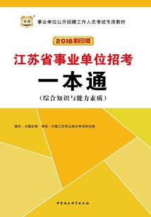 霜华乱