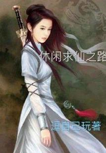 镇御星河