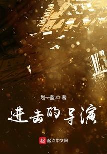 王妃太逗比