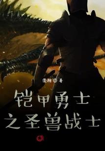 镇鬼锁仙