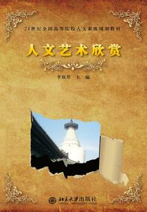 萌新简史