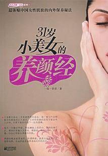 神医大小姐：兽王，你悠着点！