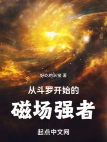 修仙从逆命延寿开始