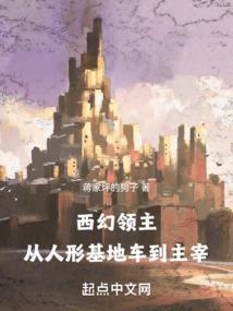 极度社恐的我得到了社牛系统