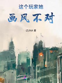 我也曾是局外人