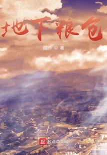 黑暗死灵武士
