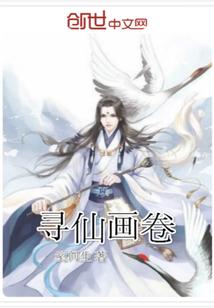 大明英雄之风尘三尺剑