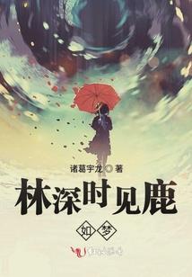 世安录