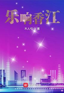 拾光者之君影难觅