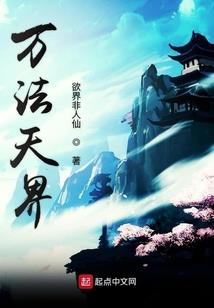 生魂巷