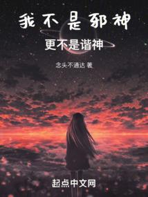 恶作剧之吻之缠绵