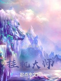 舞凤盘龙传