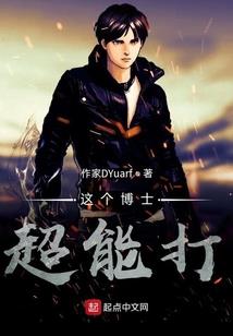 腹黑首席请签字