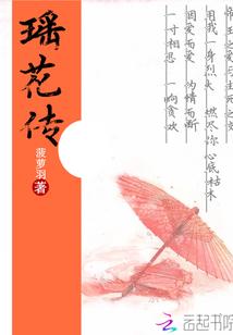 斗罗：我宇智波斑，宁荣荣亲哥！
