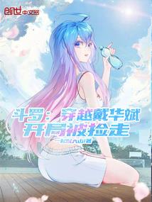 长长梦眠