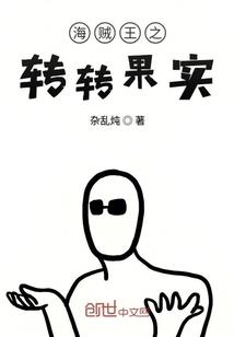 从东京开始的文娱人生