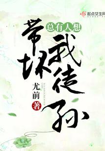 末日丧城