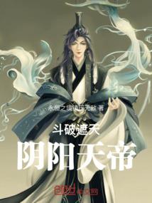 少将的媳妇是老师