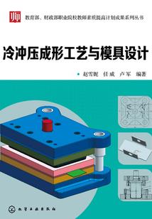 阎仙