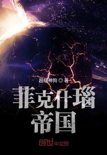 傲凰唳九天