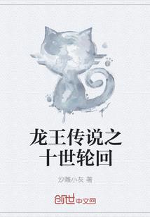 樱花的故事