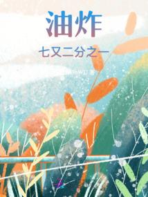 都市异能天才