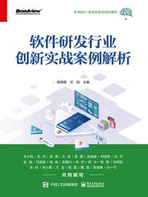 夏时春去