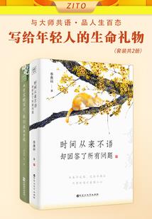 末世念力师