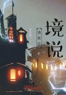 笑饮九州