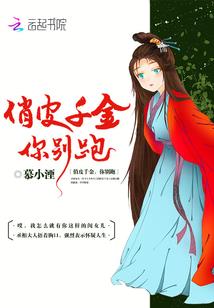 奇花幽月谷