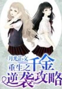 武破圣域