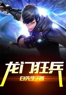 爱之十字路口