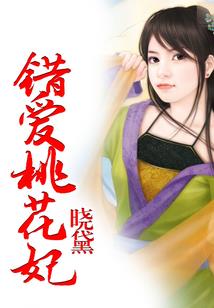 启示录息壤