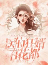 全球皆兵