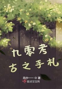默默等着你