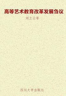 锦绣新华