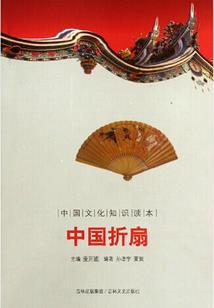 封神：我真不是金乌啊