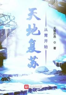 塔摩亚星的召唤
