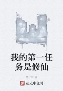 EXO之五界殿下