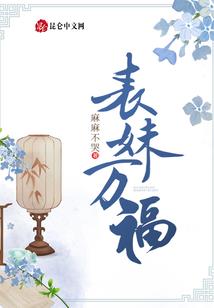 魔法剑骑士