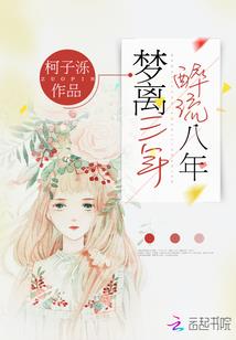 盗墓前故事