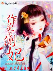 我在城市废墟玩火