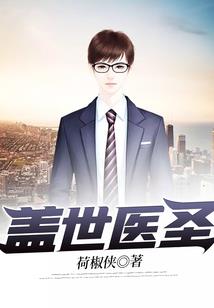 废后归来：王爷请接招
