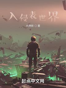 斗罗2：诸神之主