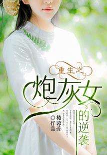 那年夏天的寒风