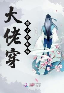 穿越之逍遥人